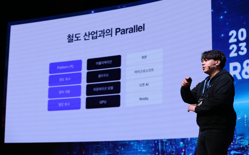 2023 행사사진